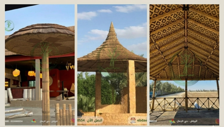 مظلات قش أفريقي